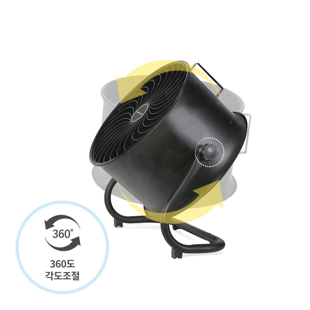 메탈 서큘레이터 제트팬 14
