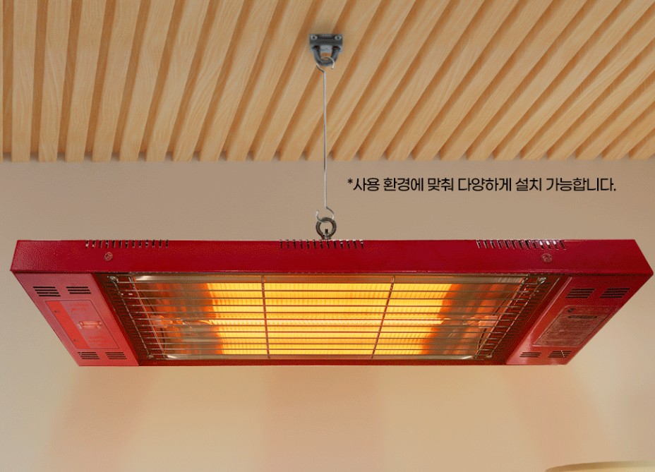 원적외선 카본 [퀄츠골드] 천장용 히터 FU-155(1.8k) 전자파 No/비싼난방비 No 36.3~49.5㎡